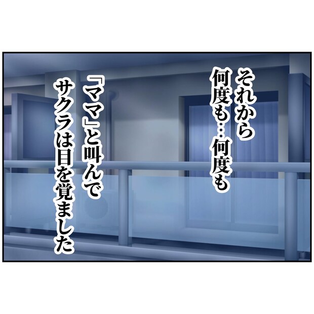 よういち／趣味優先夫