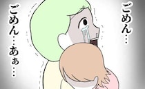 「ごめん…俺が娘から奪った」育児放棄夫がワンオペ中、娘を抱きしめ謝罪→直後、夫号泣の理由とは？