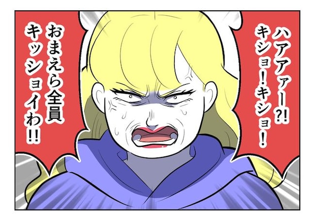 毒親からの「孫産め」攻撃／尾持トモ