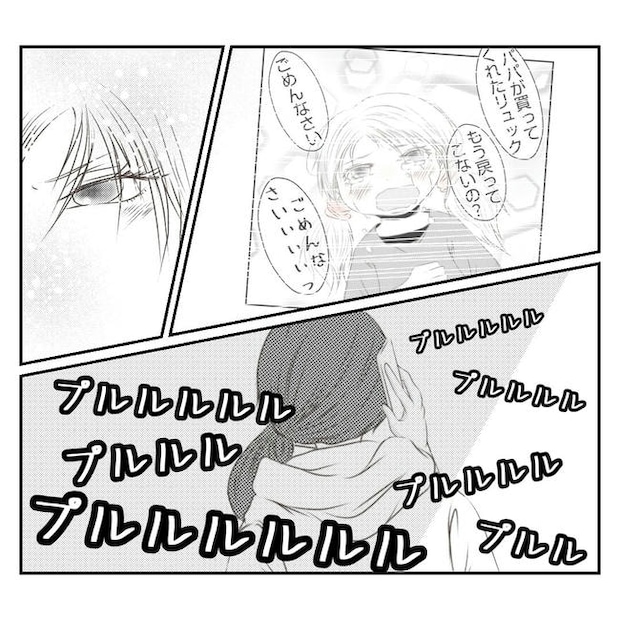 だれが盗んだ？娘のリュック盗難事件／あおば