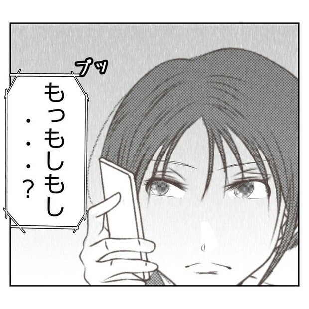 だれが盗んだ？娘のリュック盗難事件／あおば