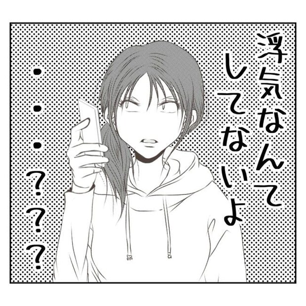 だれが盗んだ？娘のリュック盗難事件／あおば