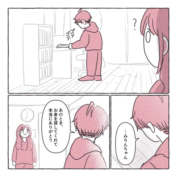 義実家の近所から逃げた／さい糖みりん