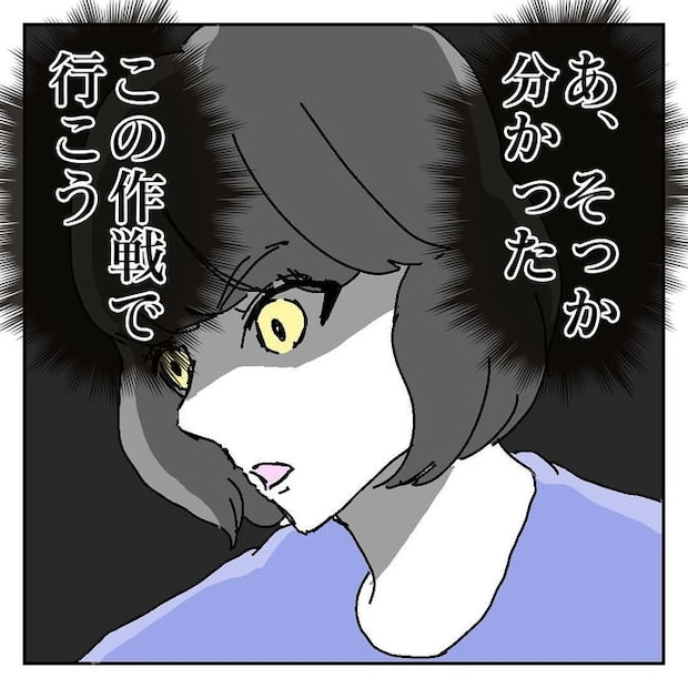 不倫はバレなきゃ不倫じゃない／虹丸