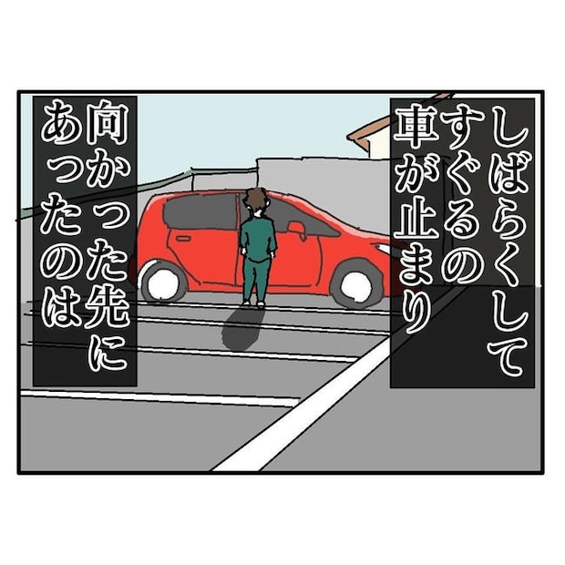 不倫はバレなきゃ不倫じゃない／虹丸
