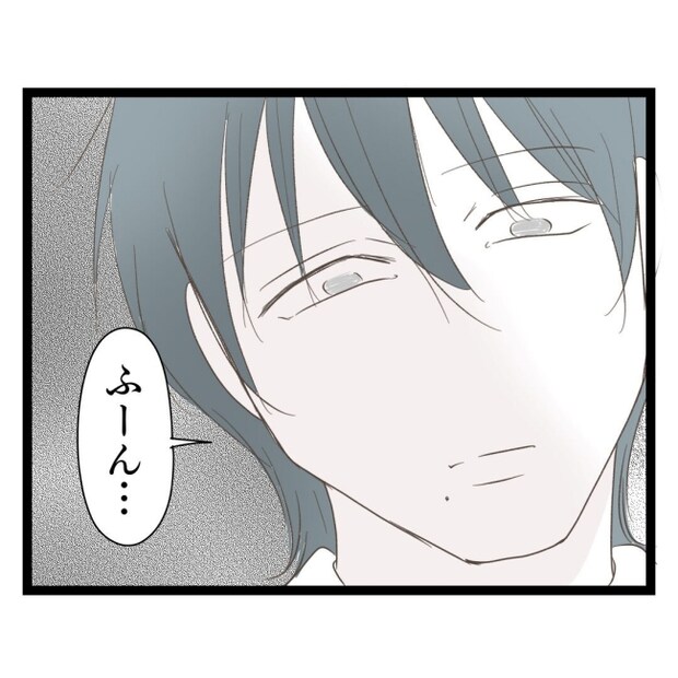 歪んだ愛〜レス夫婦の末路〜／くろねこ