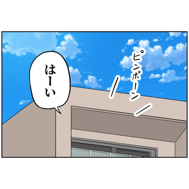 よういち/趣味優先夫