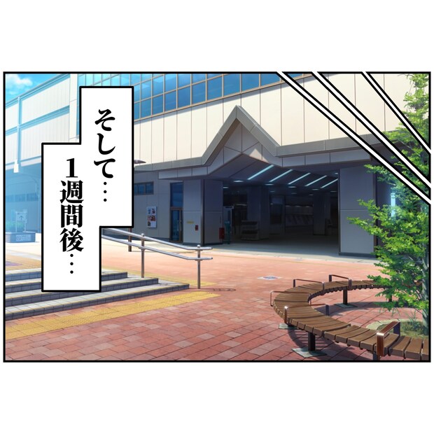 よういち/趣味優先夫