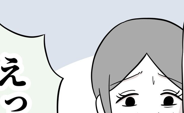 夫の育児放棄で妻が過労入院!妻不在の家に夫の友人が訪問→「え?」現れた女性を見て困惑…一体何が?