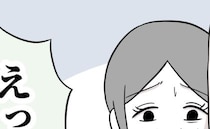 夫の育児放棄で妻が過労入院！妻不在の家に夫の友人が訪問→「え？」現れた女性を見て困惑…一体何が？