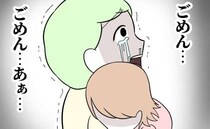 「ごめん…俺が娘から奪った」育児放棄夫がワンオペ中、娘を抱きしめ謝罪→直後、夫号泣の理由とは？