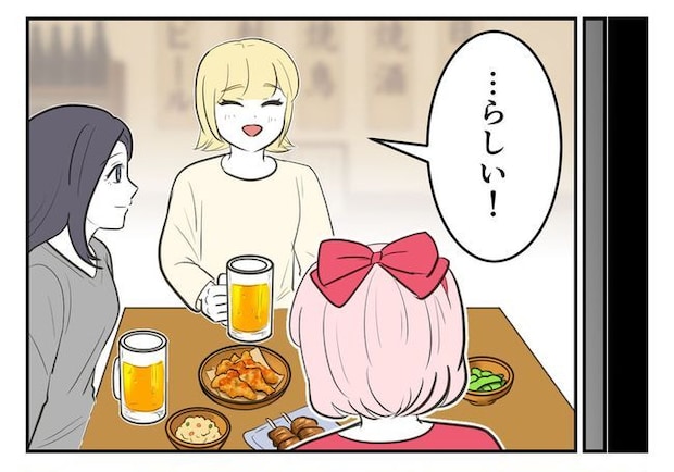 毒親からの「孫産め」攻撃／尾持トモ