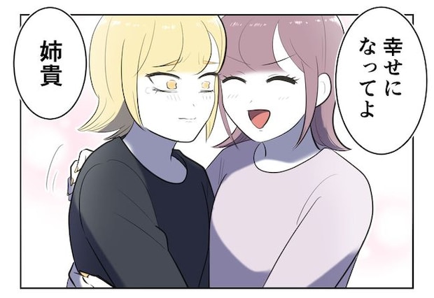 毒親からの「孫産め」攻撃／尾持トモ