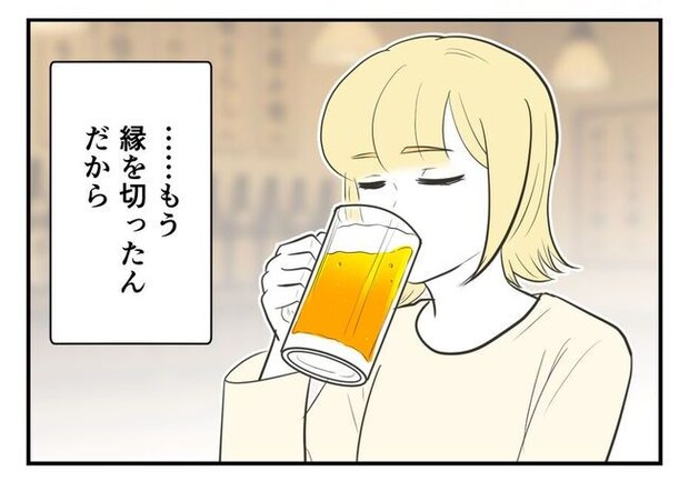 毒親からの「孫産め」攻撃／尾持トモ