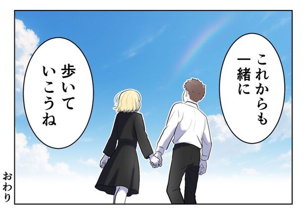 毒親からの「孫産め」攻撃／尾持トモ