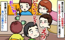 回転寿司で5分ほど、子どもから目を離したら⇒隣席の夫婦がわが子を凝視！“指摘”に凍りついたワケは