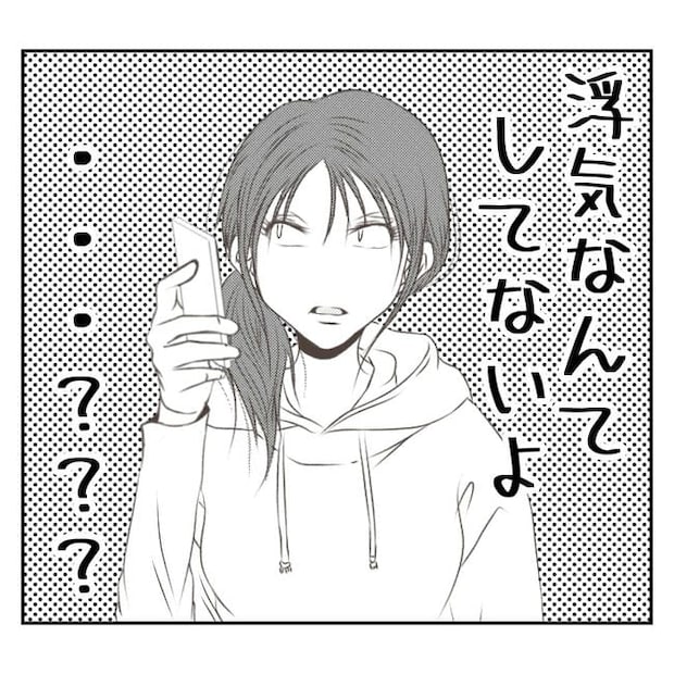 だれが盗んだ？娘のリュック盗難事件／あおば