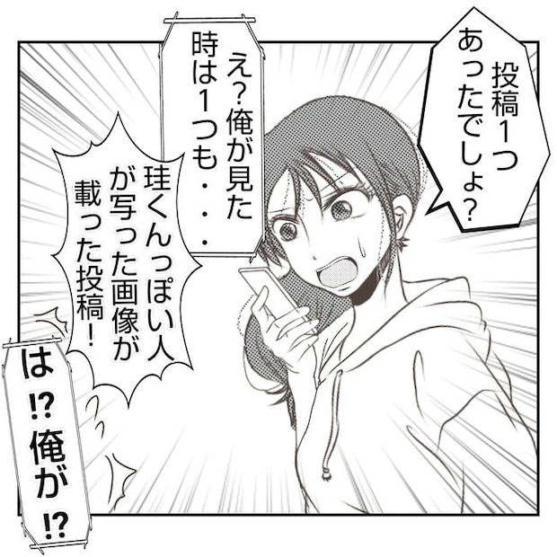 だれが盗んだ？娘のリュック盗難事件／あおば