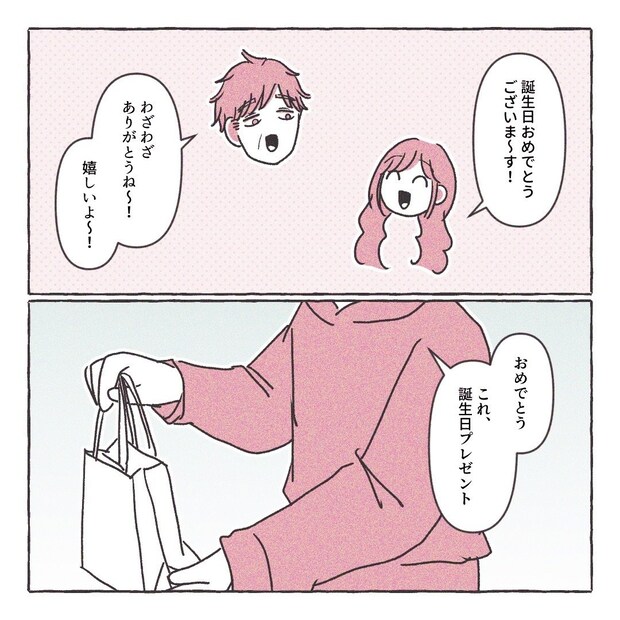 義実家の近所から逃げた／さい糖みりん