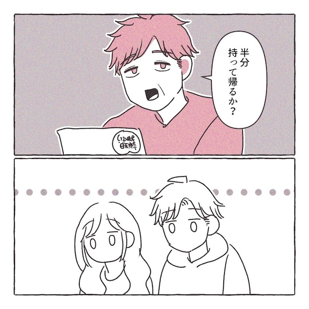 義実家の近所から逃げた／さい糖みりん