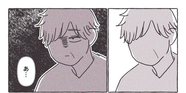 義実家の近所から逃げた／さい糖みりん