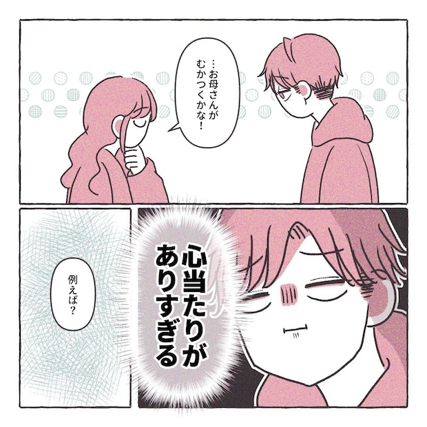 義実家の近所から逃げた／さい糖みりん