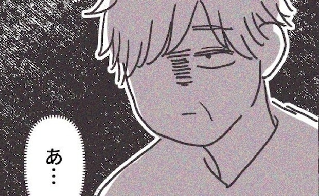 「プレゼントなんて…」義父の誕生日に義実家へ→急にモラハラスイッチ発動！理不尽にキレ始めて…！？