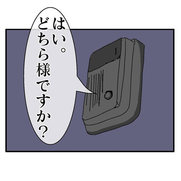 不倫はバレなきゃ不倫じゃない／虹丸