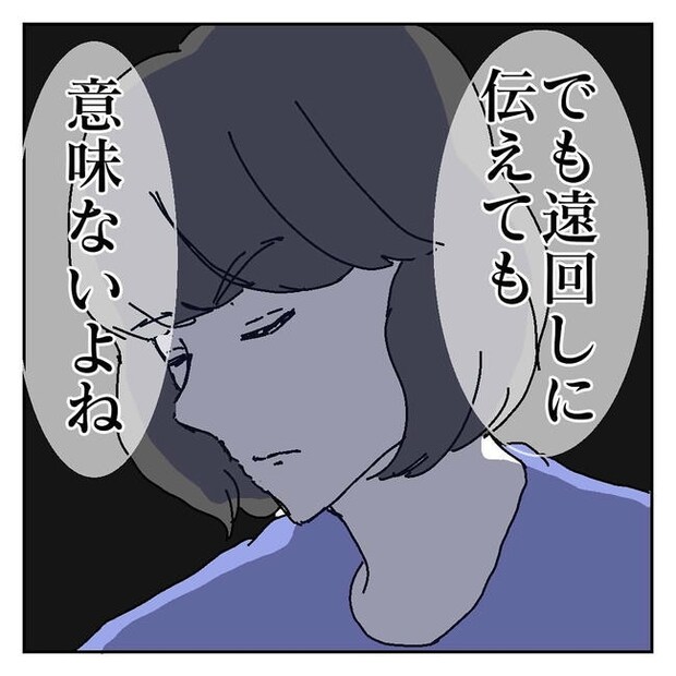 不倫はバレなきゃ不倫じゃない／虹丸