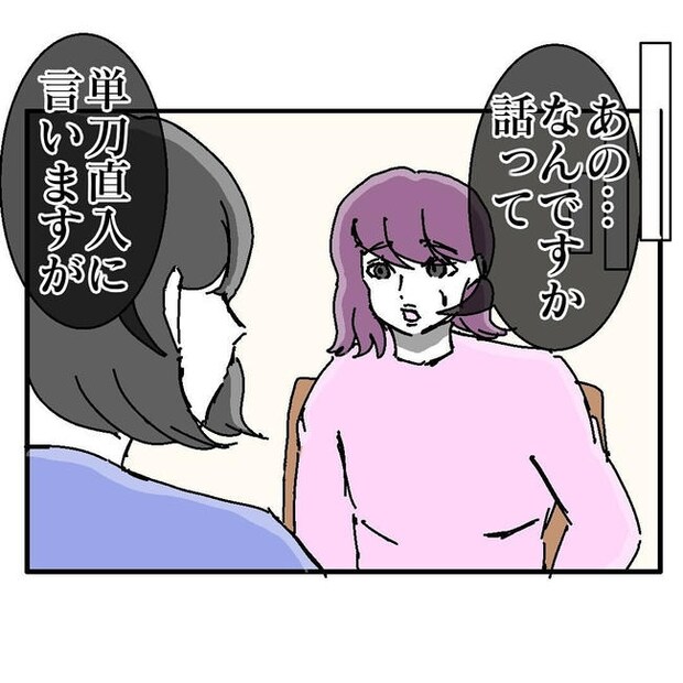 不倫はバレなきゃ不倫じゃない／虹丸
