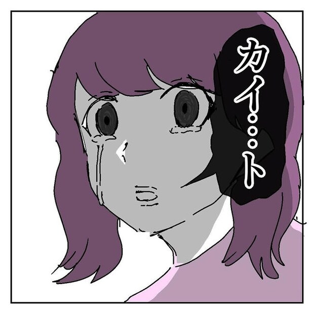 不倫はバレなきゃ不倫じゃない／虹丸