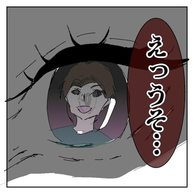 不倫はバレなきゃ不倫じゃない／虹丸