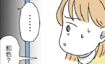 毎晩義母のもとへ行く夫「毎日何してるの？」妻がドアを開けようとすると思わぬ反応が＜同居トラブル＞