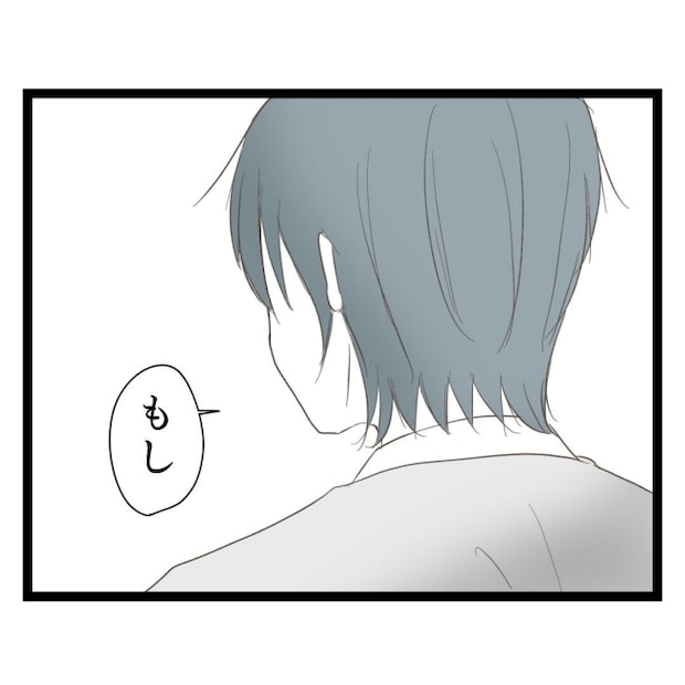 歪んだ愛〜レス夫婦の末路〜／くろねこ