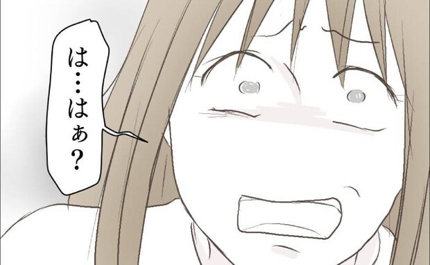 「浮気じゃない！」怪しいやりとりを見られ必死に弁明→夫「わかった」え？豹変した理由とは？