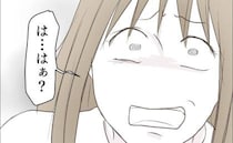 「浮気じゃない！」怪しいやりとりを見られ必死に弁明→夫「わかった」え？豹変した理由とは？