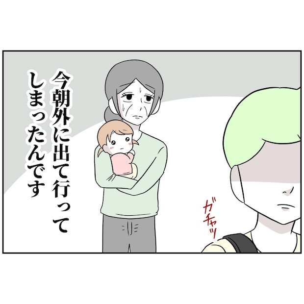 よういち／趣味優先夫