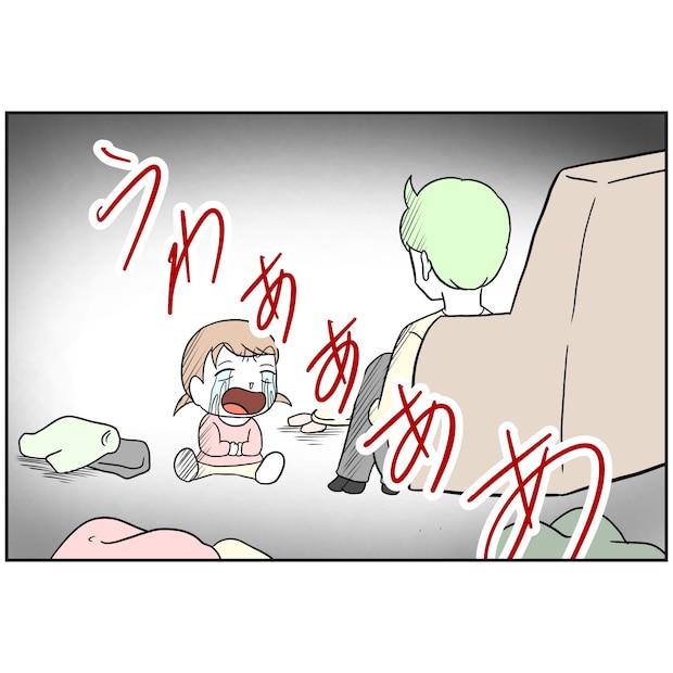 よういち／趣味優先夫