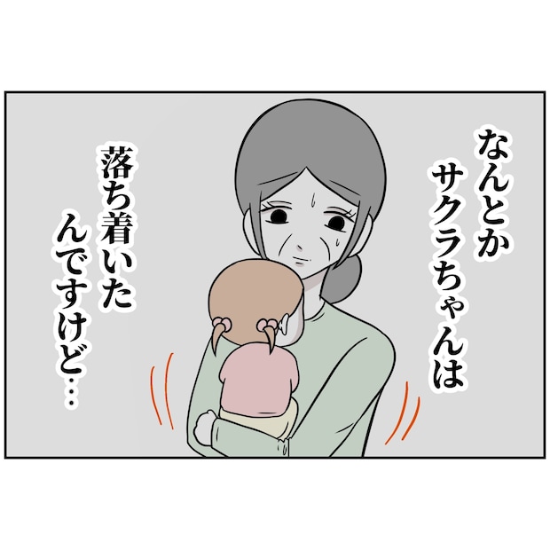 よういち／趣味優先夫