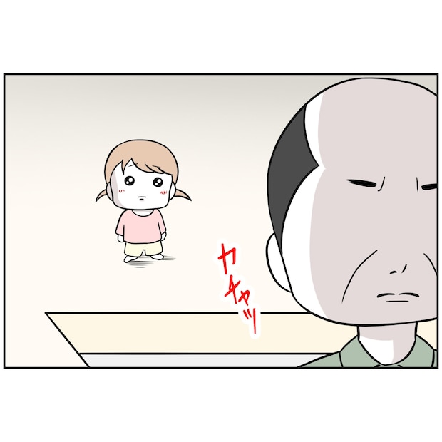 よういち／趣味優先夫