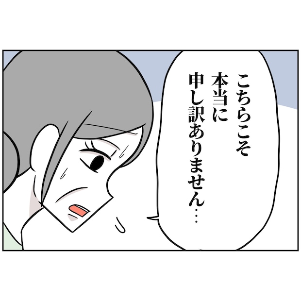 よういち／趣味優先夫
