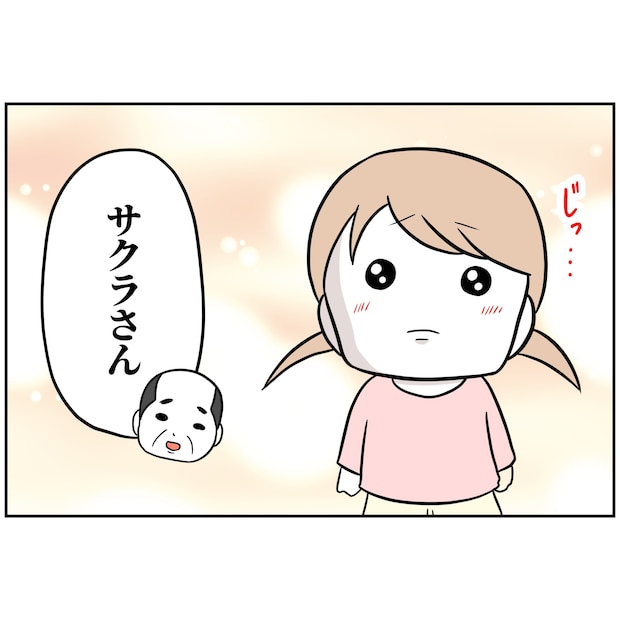 よういち／趣味優先夫