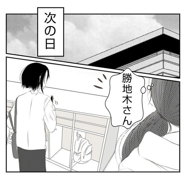 だれが盗んだ？娘のリュック盗難事件／あおば