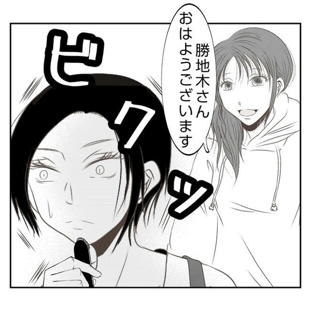 だれが盗んだ？娘のリュック盗難事件／あおば