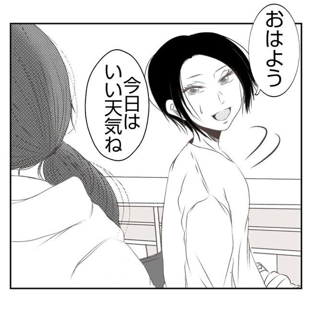 だれが盗んだ？娘のリュック盗難事件／あおば