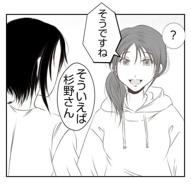 だれが盗んだ？娘のリュック盗難事件／あおば