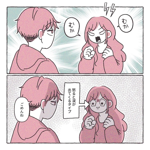 義実家の近所から逃げた／さい糖みりん