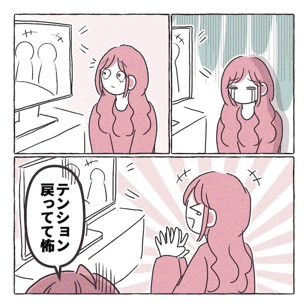 義実家の近所から逃げた／さい糖みりん