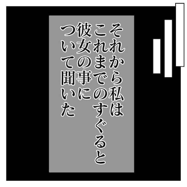 不倫はバレなきゃ不倫じゃない／虹丸
