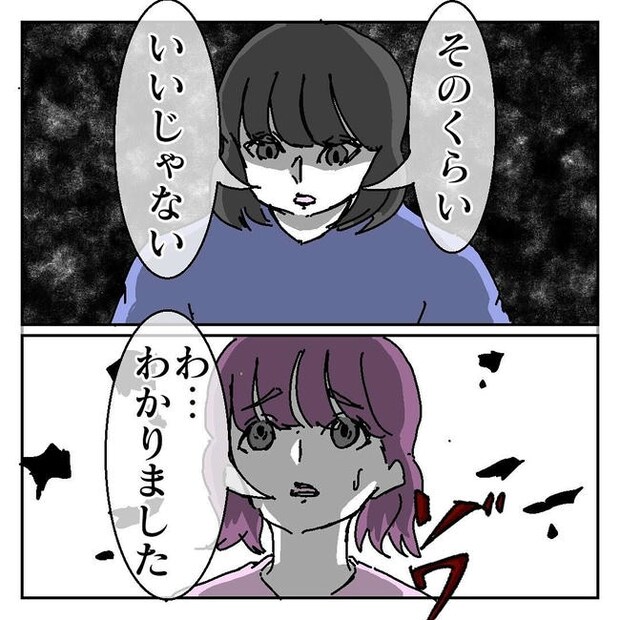 不倫はバレなきゃ不倫じゃない／虹丸